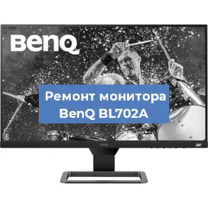 Замена разъема HDMI на мониторе BenQ BL702A в Белгороде